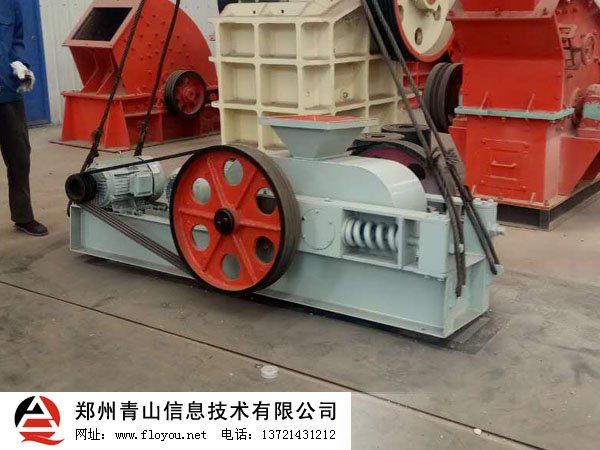 小型對輥破碎機 小型對輥破碎機