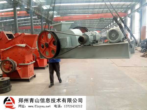 小型對輥制砂機 小型對輥制砂機