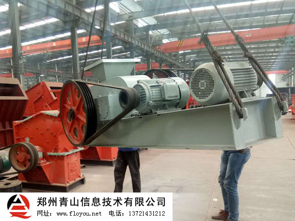 小型對輥制砂機發貨圖片 小型對輥制砂機發貨圖片