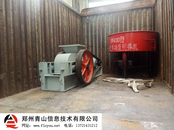 小型對輥制砂機裝車發貨 小型對輥制砂機裝車發貨